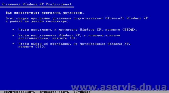 Причины торможения Windows XP при загрузке